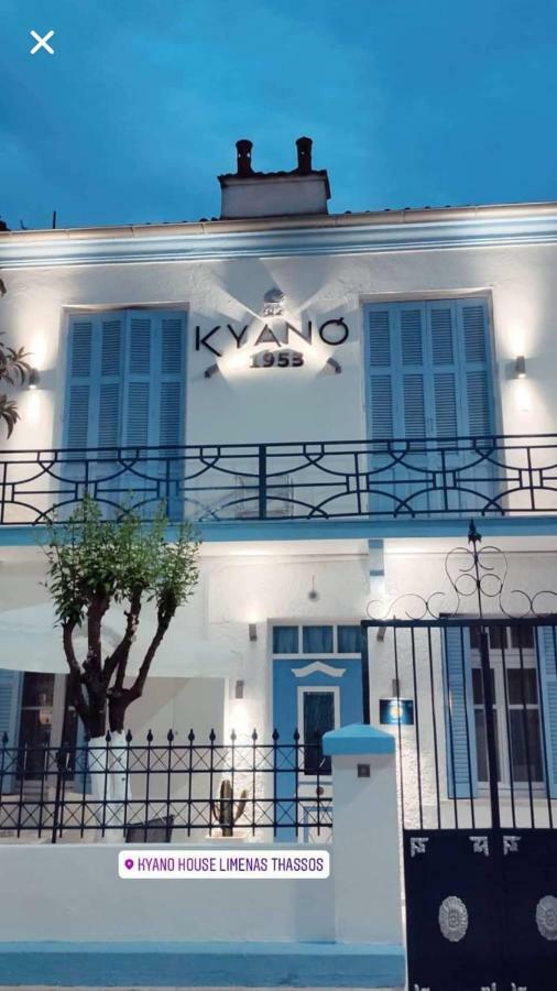 Kyano House Villa Limenas  Room photo